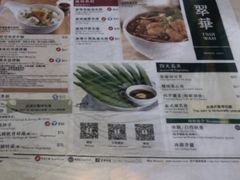 -翠华餐厅(香港国际机场店)