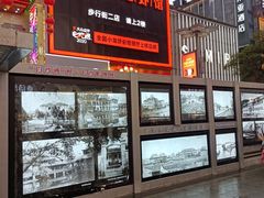 -黄兴南路步行商业街