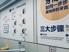 -柏乐口腔(南宁总院)
