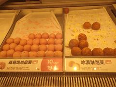 -滋府糕点(学府凯德店)