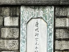 -柳侯公园