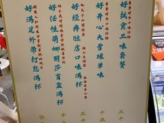 -歎雪糕低糖低脂Gelato冰淇淋