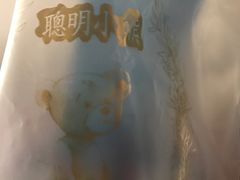 -珍妮曲奇聪明小熊(尖沙咀店)