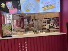 -阮大兴糕团(杭州西湖银泰百货店)