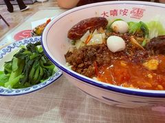 -大嘻咹biangbiang面(历史博物馆店)