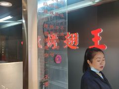 -一代烤翅王(大汉口店)