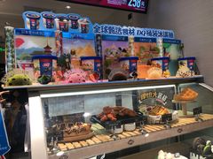 面包甜点陈列柜-DQ·蛋糕·冰淇淋(雨花吾悦店)