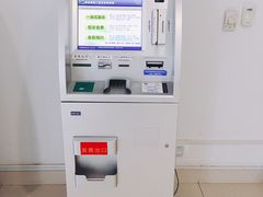 -上海交通大学医学院附属瑞金医院(总院)