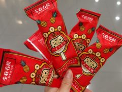 -左庭右院鲜牛肉火锅(苏州园区永旺店)