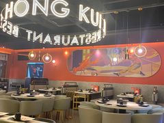 大堂-红盔甲·小龙虾(天钥桥店)