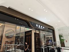 -北京SKP