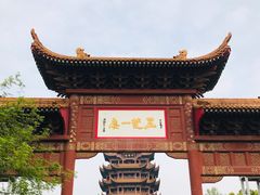 -黄鹤楼公园(黄鹤楼)