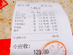 -纳家楼·地道陕菜(劳动路店)