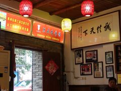 -兰庆鸡蛋馃(人民路店)