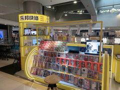 -乐邦快修手机电脑维修回收(打浦桥日月光店)