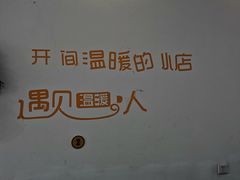 -鱼乐岛餐厅·户外花园主题餐厅