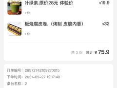 -熹素·鲜美素食Vegetarian (天河领展店)