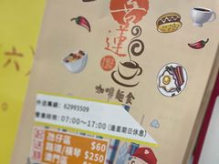 -喜莲咖啡
