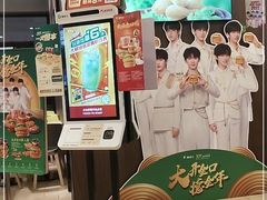 -德克士(聚银时代店)