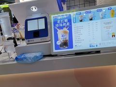 -煲珠公·老红糖珍珠奶茶(长宁龙之梦店)