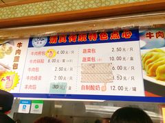 -洪长兴(云南南路店)