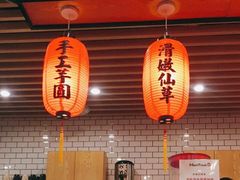 -鲜芋仙(南开大悦城店)