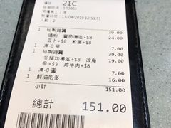 -华嫂冰室(尖沙咀店)