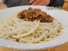 素椒杂酱面-华兴街自力面店