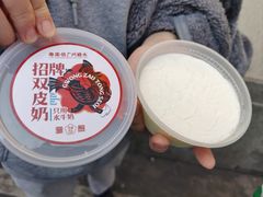 -南信牛奶甜品专家
