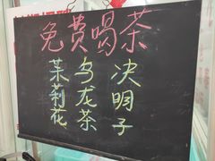 -逸桂禾面馆