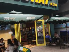 门面-赛百味SUBWAY(勒泰店)