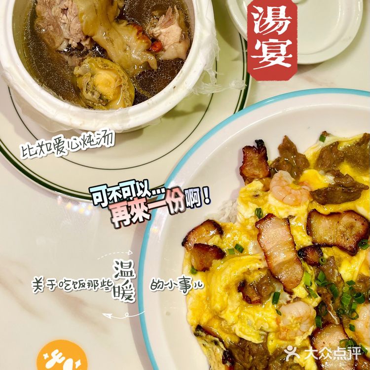 江门探店 | 育德美食 | 打工人饭堂