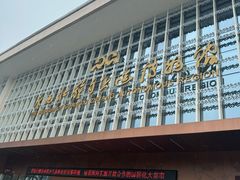 -广西壮族自治区博物馆