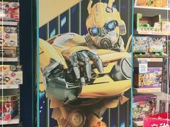 -TOYSRUS玩具反斗城(长春欧亚新生活购物广场店)