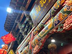 -杜记甜食(大众巷店)
