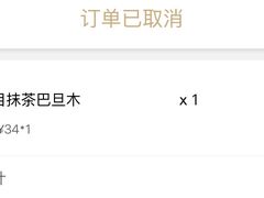 -DQ·蛋糕·冰淇淋(印象城店)