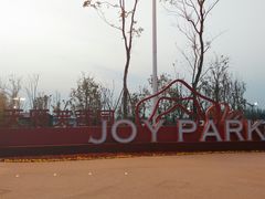 景点-天府芙蓉园