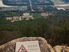-虞山风景区