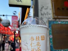 -长春堂顺时而饮(前门店)