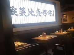 -太二酸菜鱼(天鹅湖万达店)