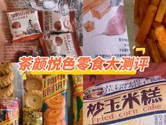 -万达影城(太仓IMAX激光店)