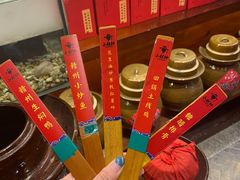 -小财神·老派赣州菜·中华美食地标(第五大道店)