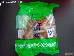 猪肉粒-黄胜记鼓浪屿肉松店(龙头路店)