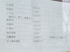 -老城南食府(宣武门东大街店)