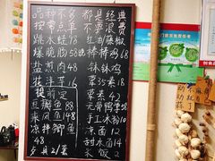 -艺味深尝(云锦路店)