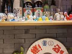 -有喜屋·烧鸟·居酒屋(三钢里店)