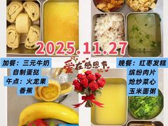 -北京市朝阳区阳光起点幼儿园(东坝园)