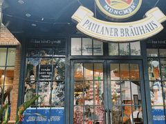 -宝莱纳啤酒花园餐厅PAULANER BRAUHAUS Nanjing(广州路店)