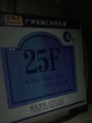 -发饰美男士增发补发假发定制店