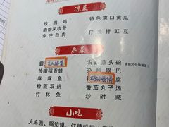 -京都小酒馆(悦城店)